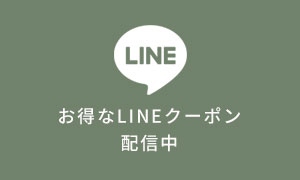 LINEクーポン バナー